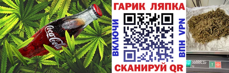 как найти закладки  ссылка на мегу зеркало  Печенье с ТГК конопля  Омск 