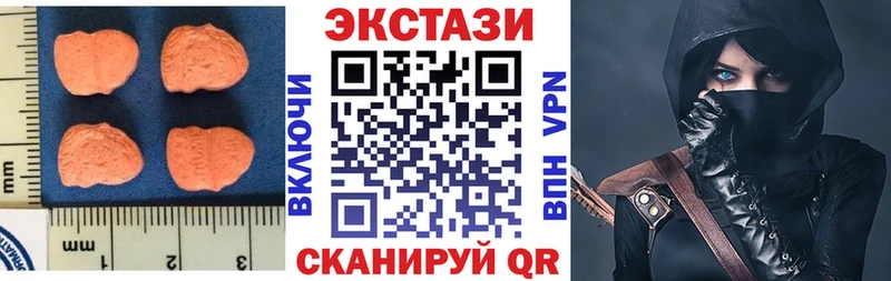 купить наркоту  Омск  Экстази DUBAI 