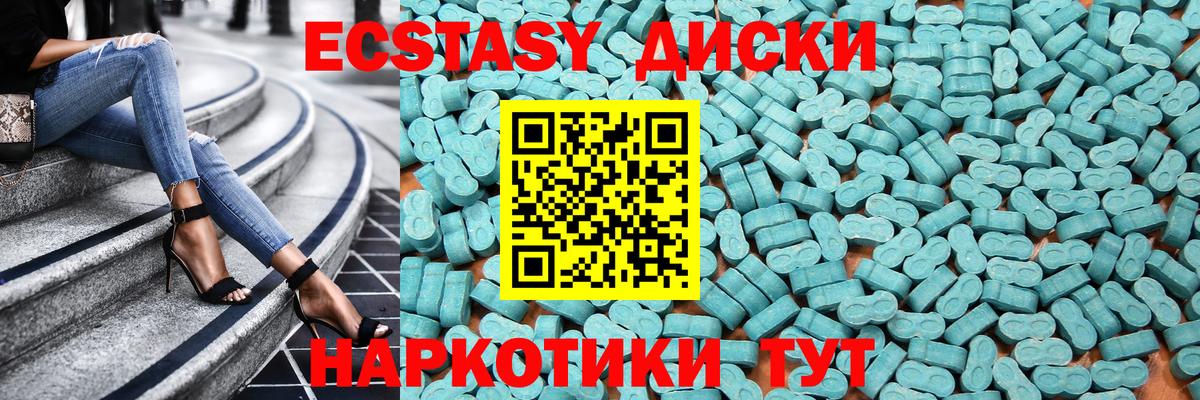 ЭКСТАЗИ бентли Омск