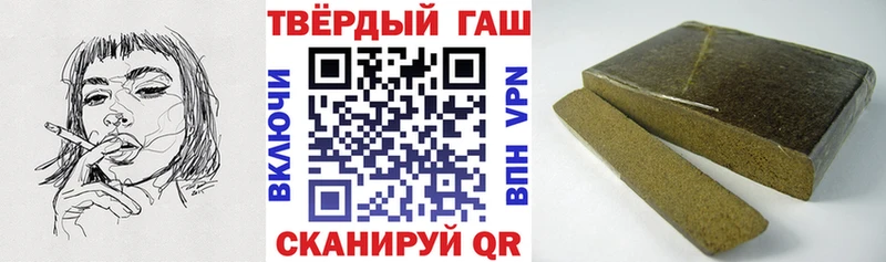 хочу   Омск  Гашиш Ice-O-Lator 