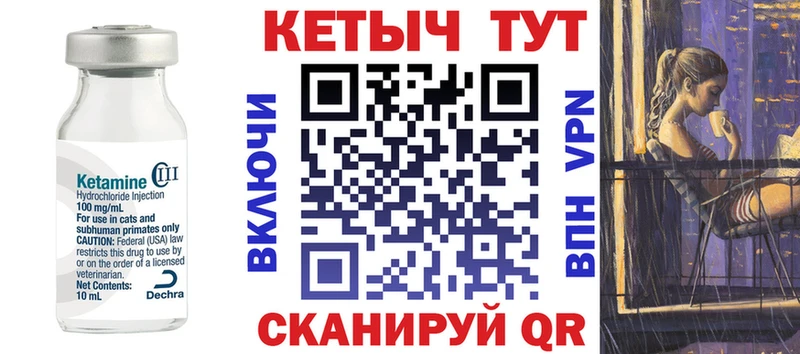 КЕТАМИН VHQ  хочу наркоту  Омск 
