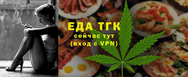 экстази Заволжск