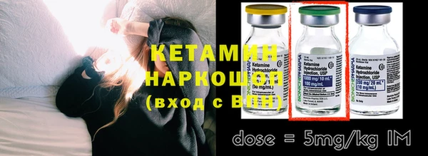 экстази Заволжск