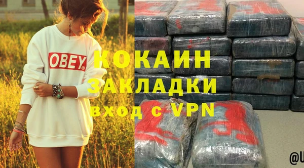 наркотики Заводоуковск