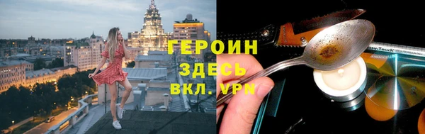 экстази Заволжск