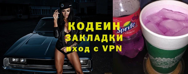 экстази Заволжск
