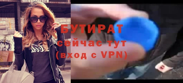 экстази Заволжск