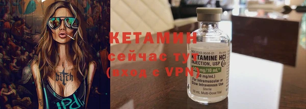 экстази Заволжск