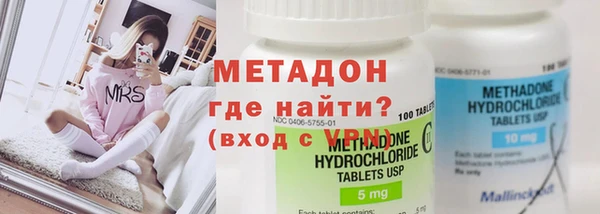 наркотики Заводоуковск