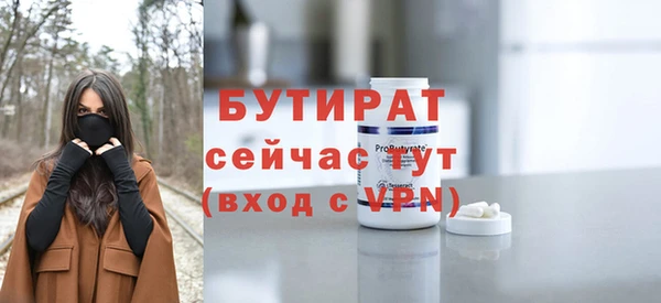 экстази Заволжск
