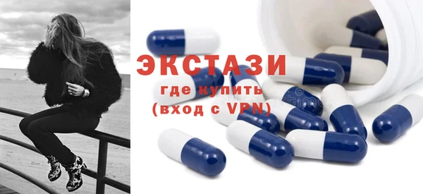 экстази Заволжск
