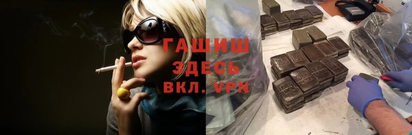экстази Заволжск