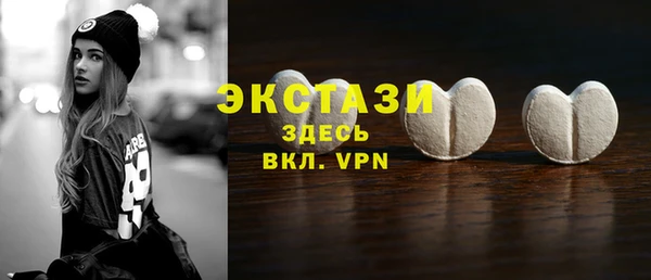 экстази Заволжск