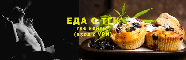 наркотики Заводоуковск
