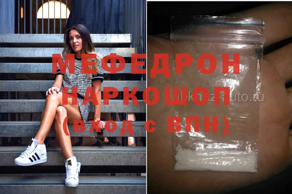 наркотики Заводоуковск