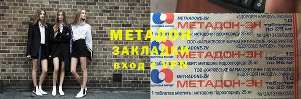 apvp Заволжье