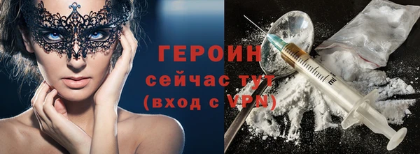 экстази Заволжск