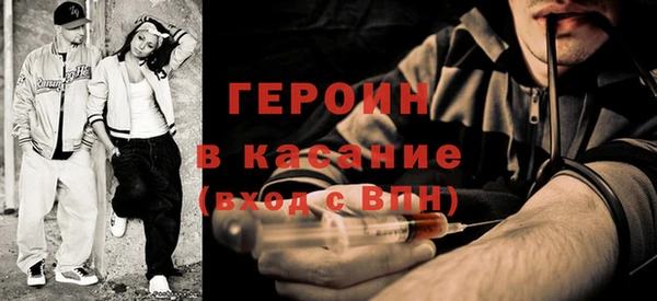 наркотики Заводоуковск