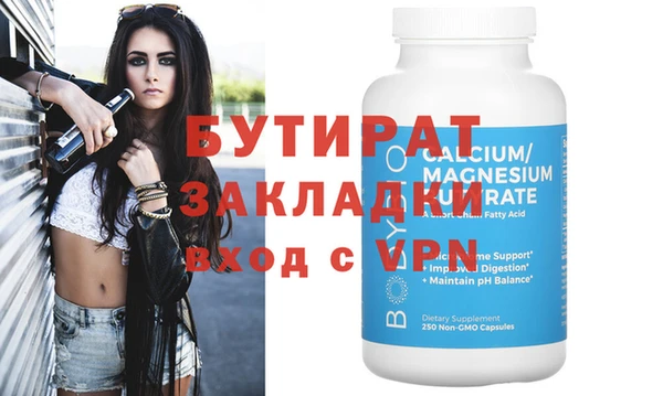 наркотики Заводоуковск