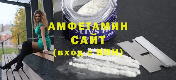 экстази Заволжск