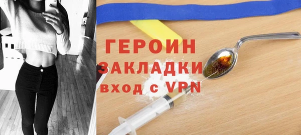 наркотики Заводоуковск