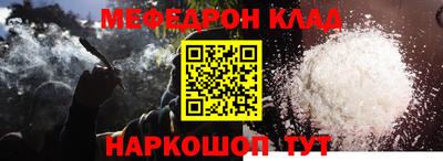 каннабис Малоярославец