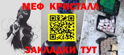 амф Мариинск