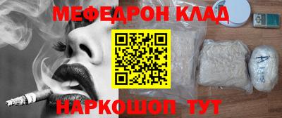 кокаин премиум Малгобек