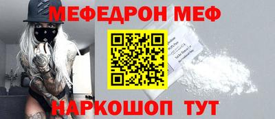 кокаин премиум Малгобек