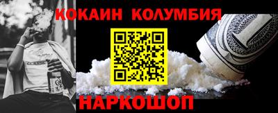 амф Мариинск