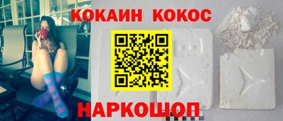 метамфетамин Ставрополь