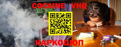 каннабис Малоярославец