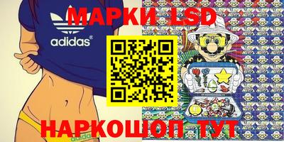 каннабис Малоярославец