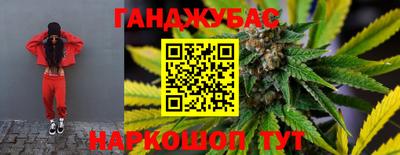 кокаин премиум Малгобек