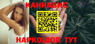 каннабис Малоярославец