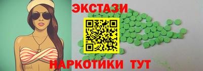 кокаин премиум Малгобек