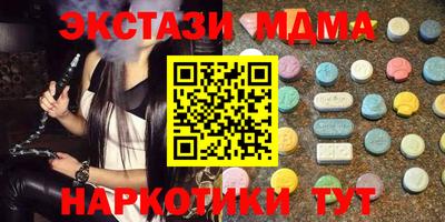 кокаин премиум Малгобек