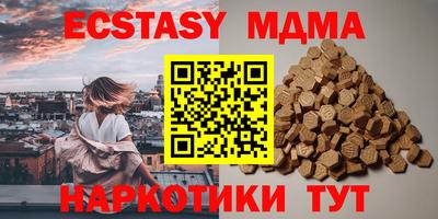 каннабис Малоярославец
