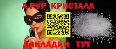 амф Мариинск