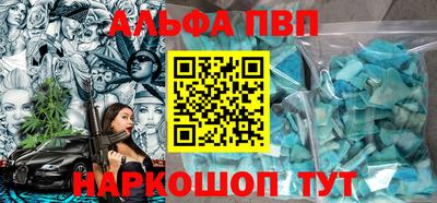 каннабис Малоярославец