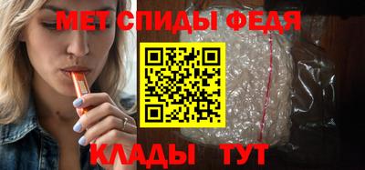 амф Мариинск
