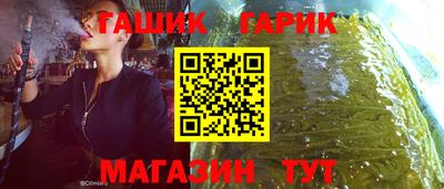 каннабис Малоярославец