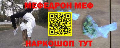 каннабис Малоярославец