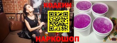 крисы Старая Купавна