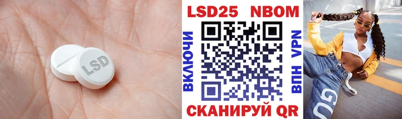 закладки  Омск  Лсд 25 экстази ecstasy 