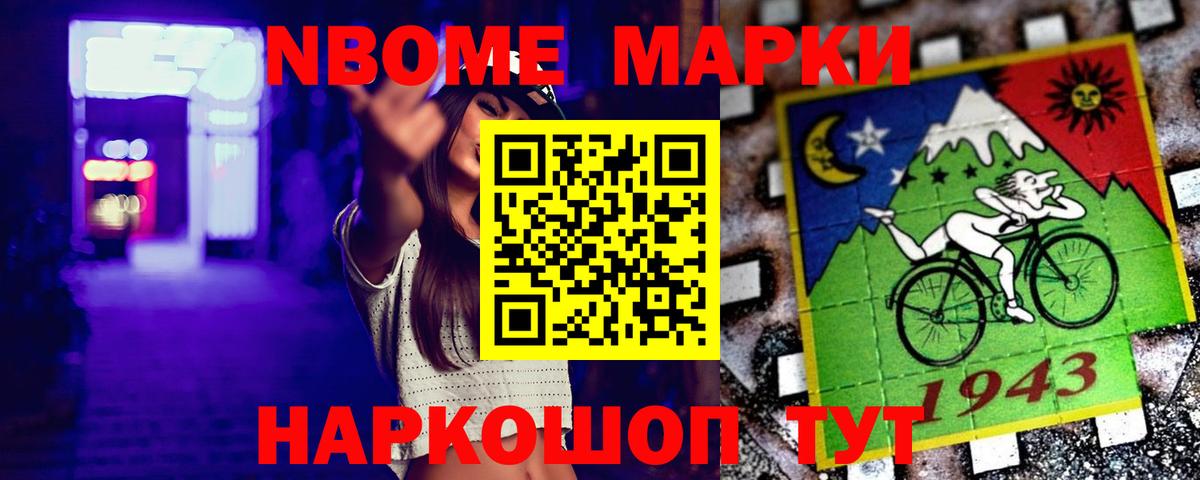 Омск  ЛСД экстази кислота  Вход с VPN  ЛСД экстази  ЛСД экстази кислота 
