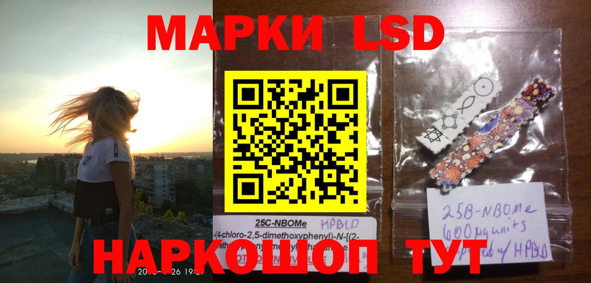 A-PVP Омск