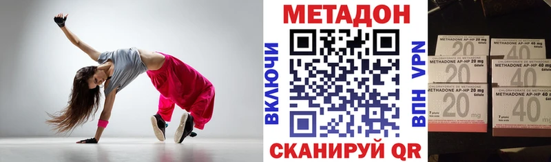 hydra онион  Омск  МЕТАДОН кристалл 