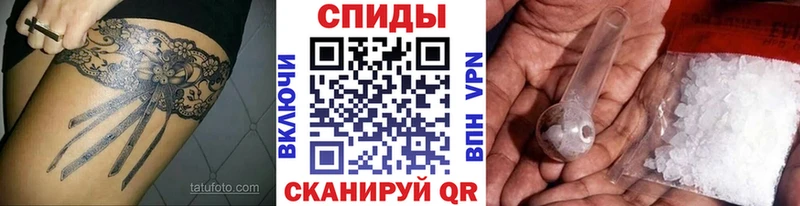 Метамфетамин Декстрометамфетамин 99.9%  Омск 