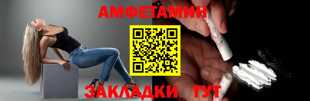 Омск  Первитин винт  Вход с VPN 